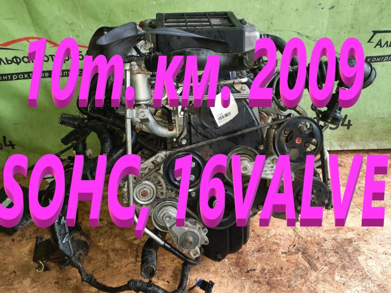 Двигатель Nissan Kix H59A 4A30-T 2009