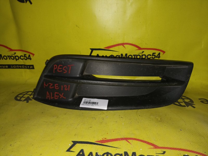 Заглушка бампера передняя левая TOYOTA ALLEX NZE121 1NZ-FE 5212802130 контрактная