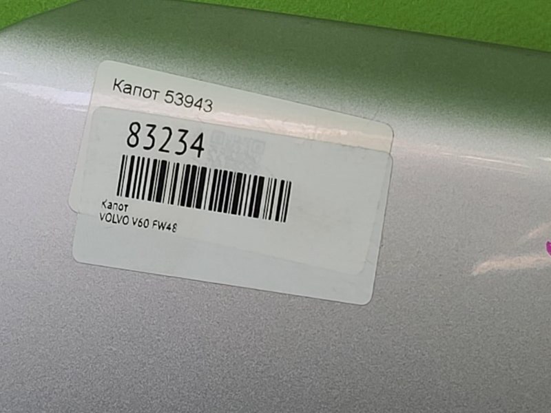 Капот V60 FW48