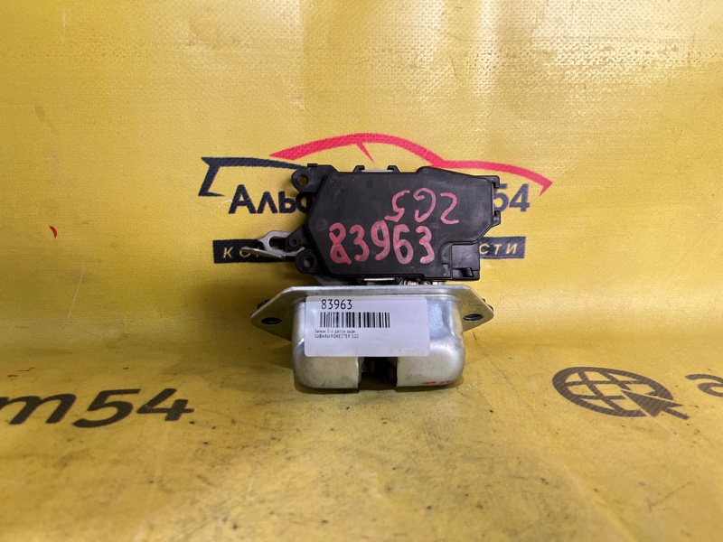 Замок 5-й двери задний SUBARU FORESTER SG5 63101-SA000 контрактная