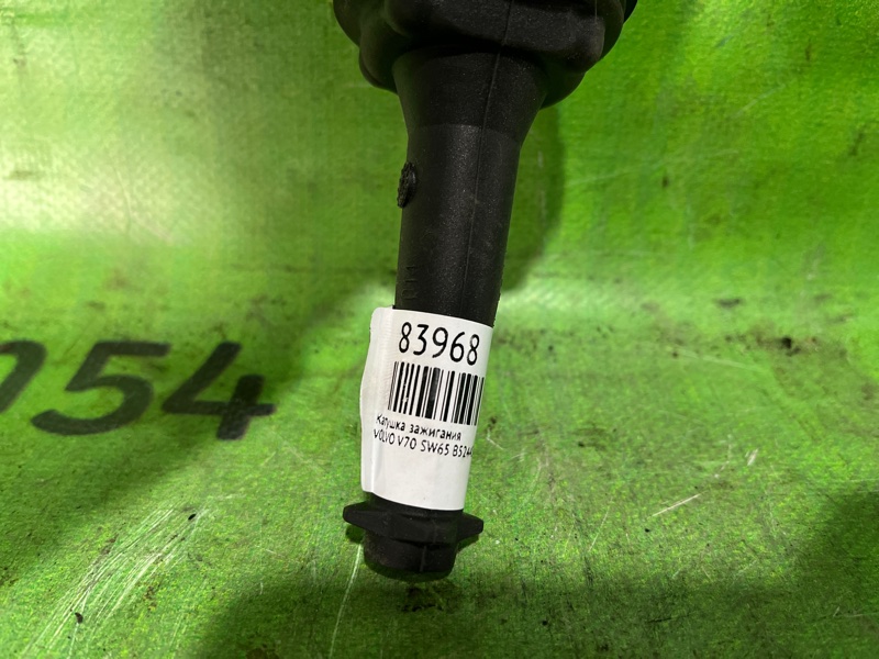 Катушка зажигания V70 SW65 B5244S2