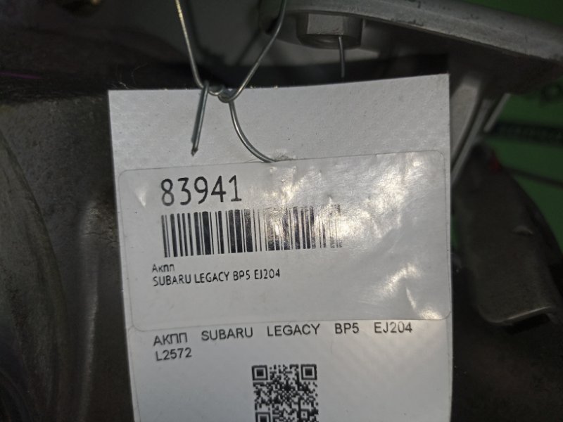 АКПП LEGACY BP5 EJ204