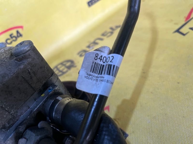 Гидроусилитель V70 SW65 B5244S2
