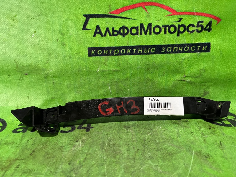 Кронштейн крепления бампера передний левый SUBARU IMPREZA GH3 57707FG012 контрактная
