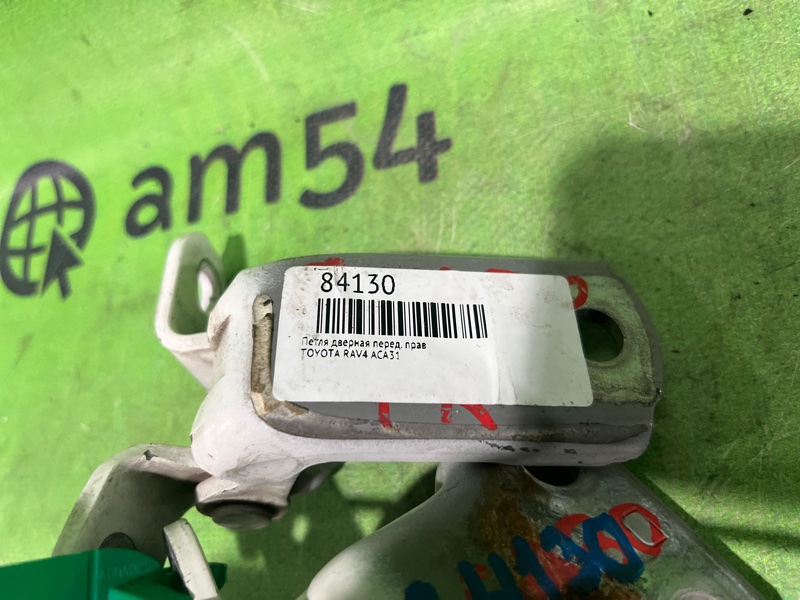 Петля дверная передняя правая TOYOTA RAV4 ACA31