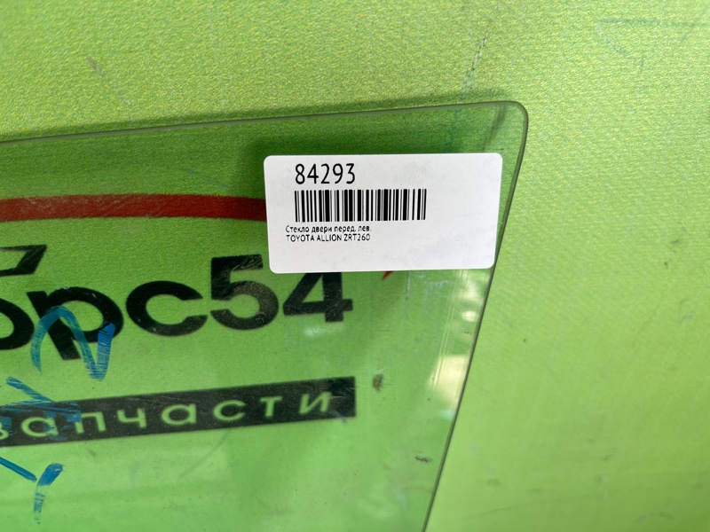 Стекло двери переднее левое ALLION ZRT260