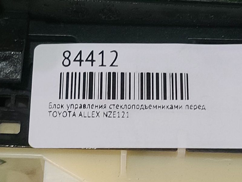 Блок управления стеклоподъемниками передний правый TOYOTA ALLEX NZE121