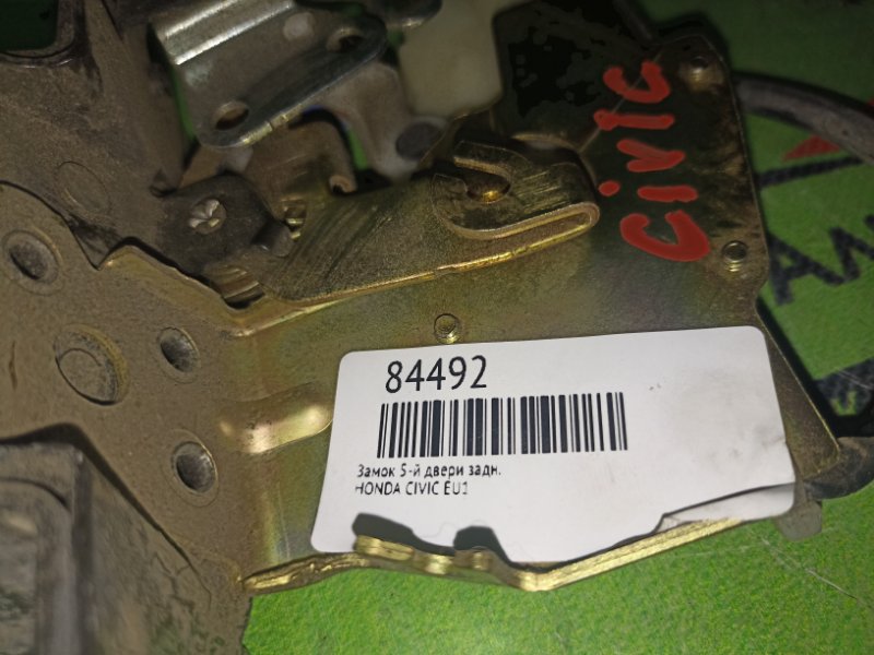 Замок 5-й двери задний HONDA CIVIC EU1