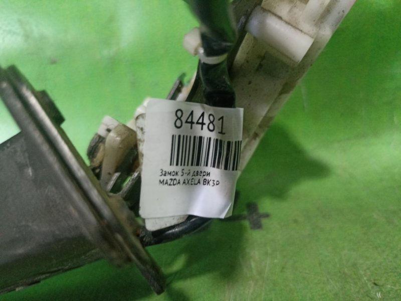 Замок 5-й двери MAZDA AXELA BK3P