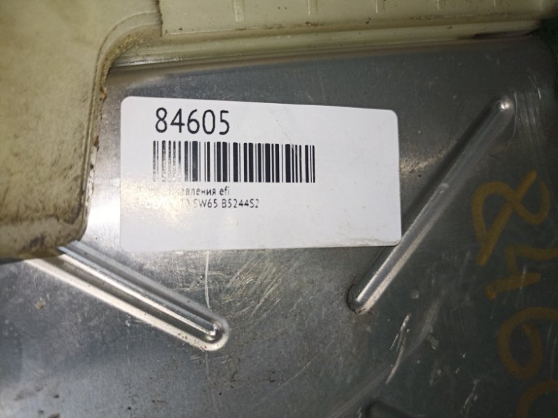 Блок управления efi V70 SW65 B5244S2
