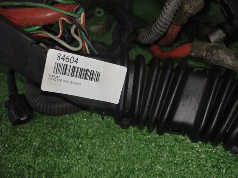 Коса двс V70 SW65 B5244S2