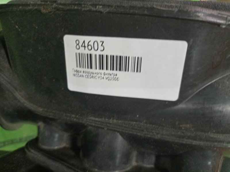 Гофра воздушного фильтра NISSAN CEDRIC Y34 VQ25DD