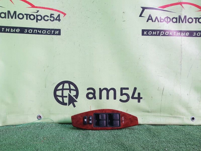 Блок управления стеклоподъемниками передний правый TOYOTA ALLION ZRT261 84040-33080 контрактная