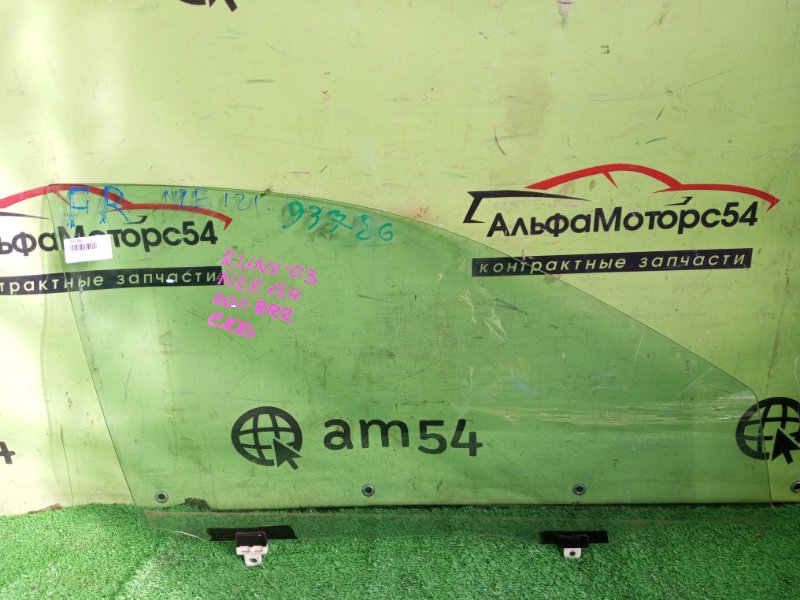 Стекло двери переднее правое TOYOTA ALLEX NZE121 68101-1A480 контрактная