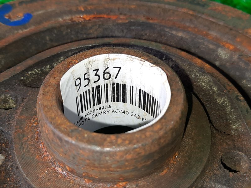 Шкив коленвала CAMRY ACV40 2AZ-FE Шкив коленвала CAMRY ACV40 2AZ-FE