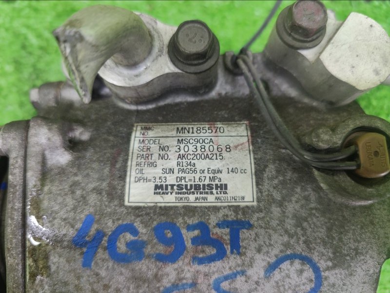 Компрессор кондиционера LANCER CS5W 4G93T