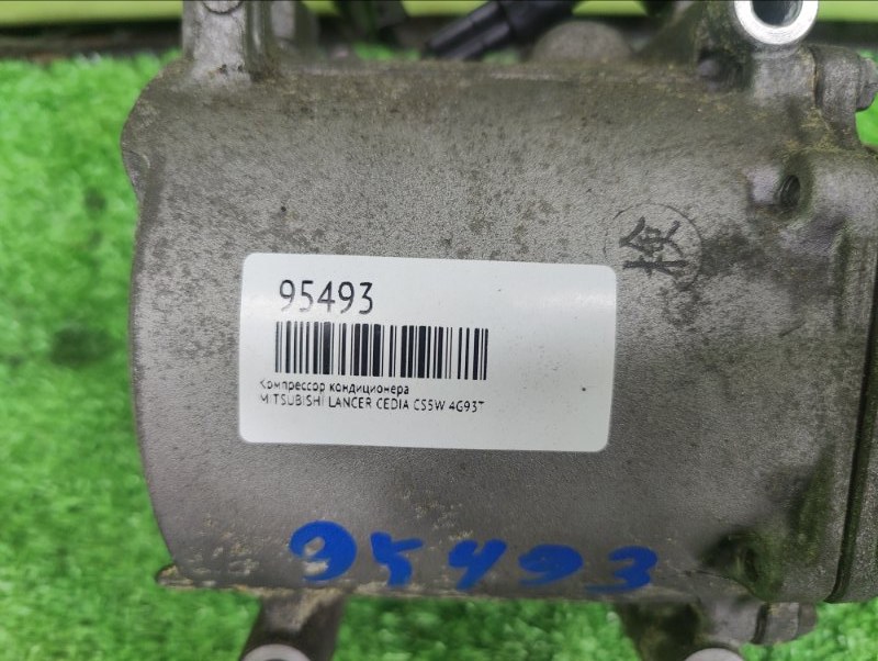 Компрессор кондиционера LANCER CS5W 4G93T