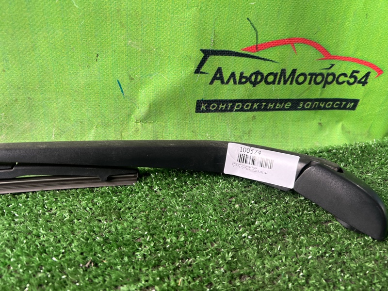 Дворник 5-й двери задний TOYOTA COROLLA FIELDER ZRE144