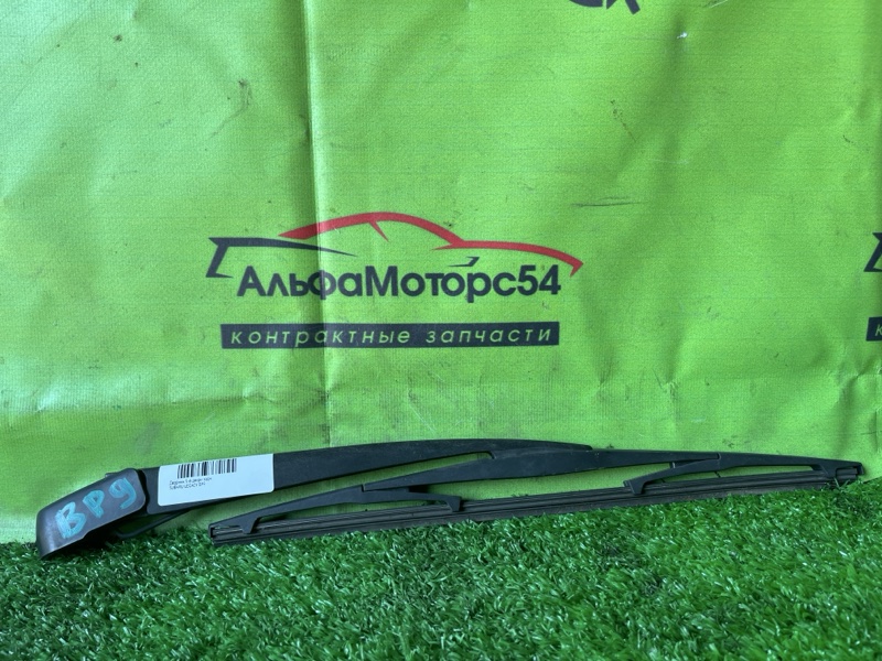 Дворник 5-й двери задний SUBARU LEGACY BP9 86532SC080 контрактная