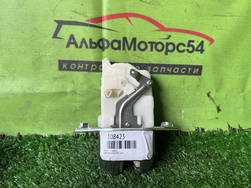 Замок 5-й двери SUBARU FORESTER SH9 63032FG102 контрактная