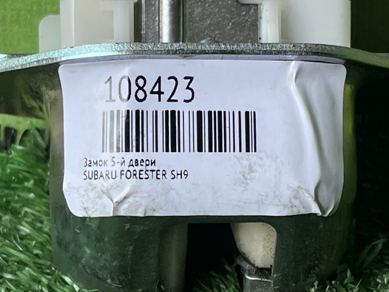 Замок 5-й двери SUBARU FORESTER SH9