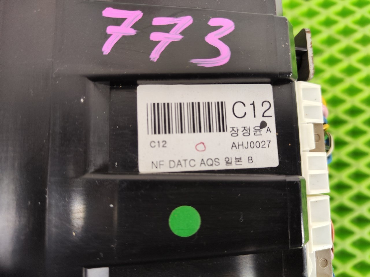 Блок управления климат-контролем Sonata 2006 NF24 G4KC