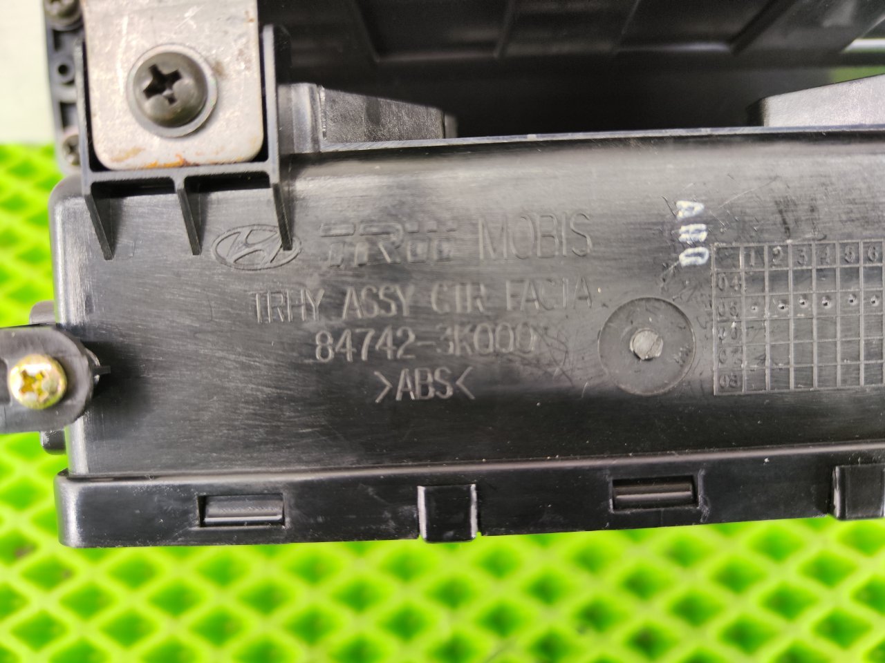 Блок управления климат-контролем Sonata 2006 NF24 G4KC