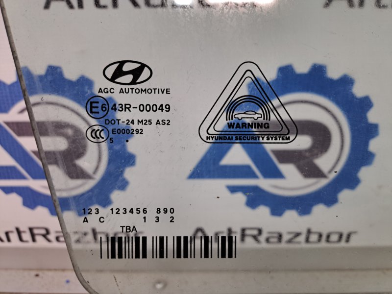 Стекло двери передней правой Hyundai Tucson TL 1.7 D4FD 115 л.с. Дизель