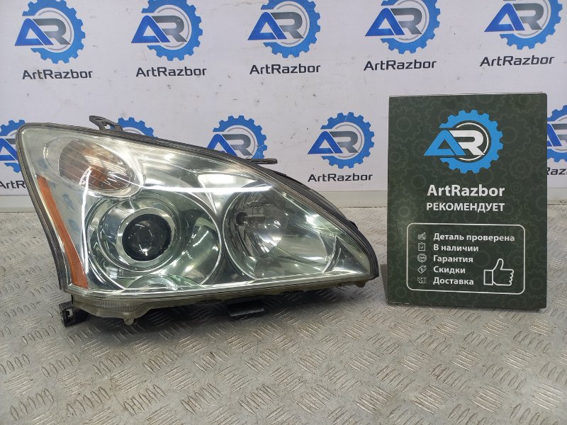 Фара правая Lexus RX 330 2005 XU30 3.3 3MZ 230 л.с Б/У
