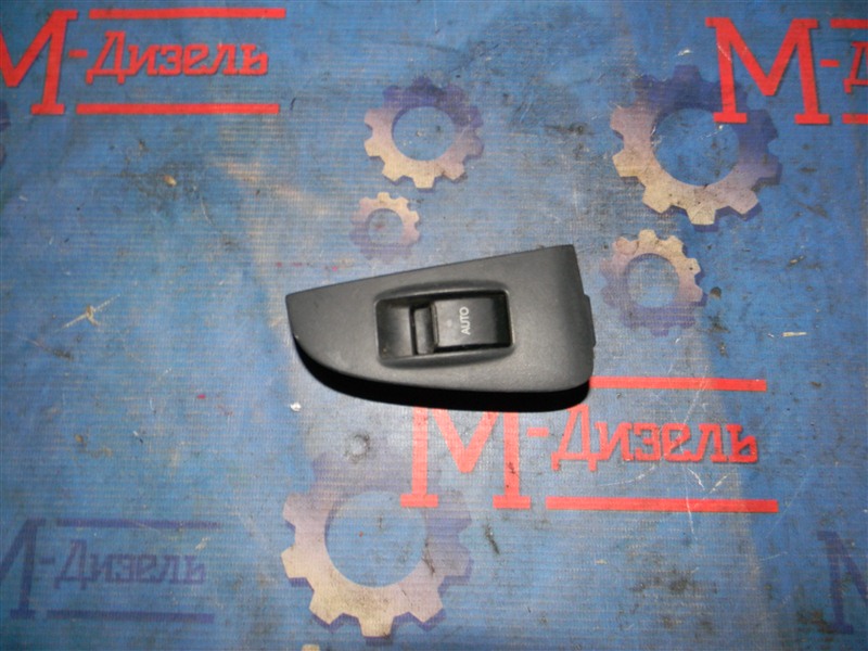 Кнопка стеклоподъемника Toyota Avensis AZT251 2AZ-FSE 2006 задняя правая