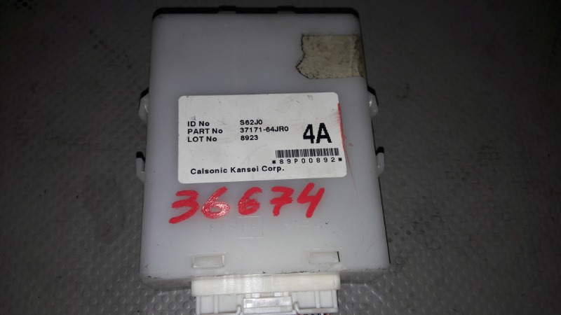 Блок управления SUZUKI ESCUDO TDA4W 3717164JR0 контрактная