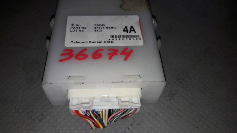 Блок управления ESCUDO TDA4W