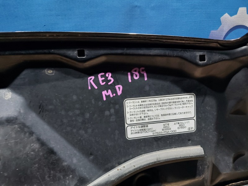 Капот CR-V 2009 RE3 K24A