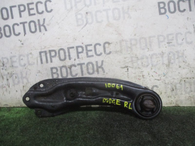 Запчасть рычаг задний левый Dodge Avenger JS EER контрактная Рычаг задний левый Dodge Avenger JS EER контрактная