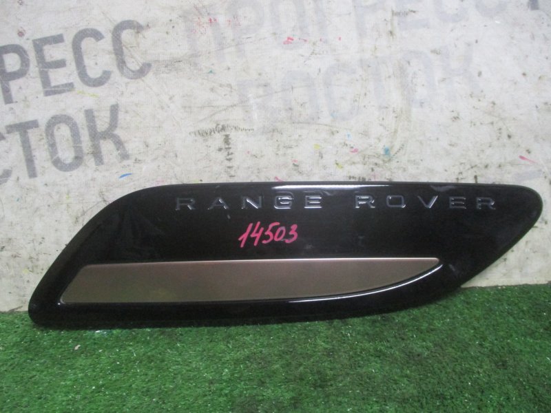НАКЛАДКА НА КАПОТ правая Land Rover Range Rover Velar L560 J8A2-16C628 контрактная