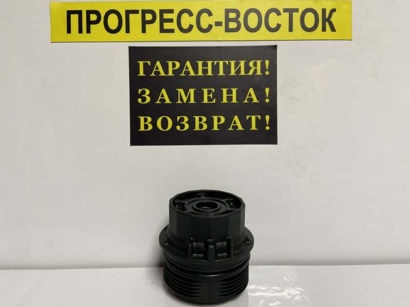 Крышка масляного фильтра Corolla Fielder ZRE141 1ZRFE