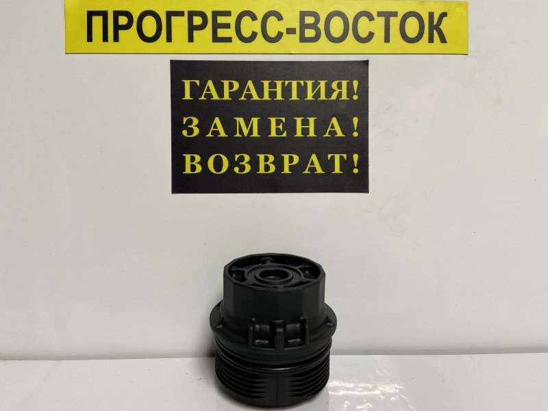 Крышка масляного фильтра Corolla Rumion ZRE154 2ZRFAE Крышка масляного фильтра Corolla Rumion ZRE154 2ZRFAE