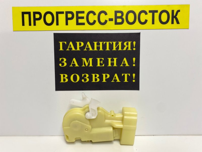Активатор замка двери передний левый RX300 MCU15