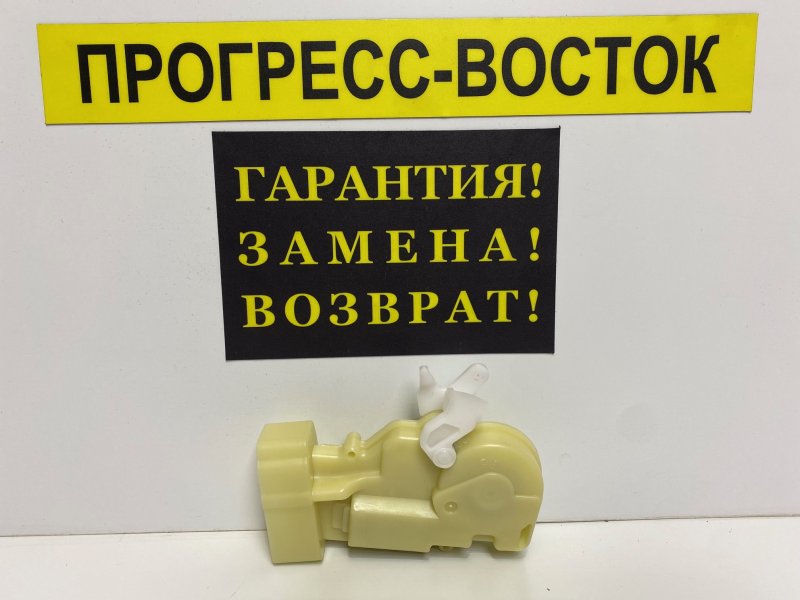 Активатор замка двери передний правый RX300 MCU15