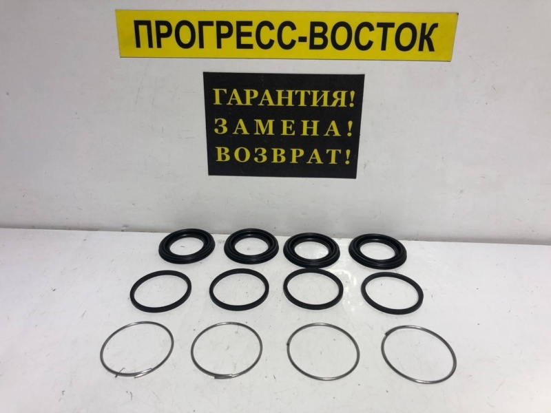 Запчасть ремкомплект суппорта передний правый Toyota Land Cruiser Prado RZJ120 04478-60050 новая Ремкомплект суппорта передний правый Toyota Land Cruiser Prado RZJ120 04478-60050 новая