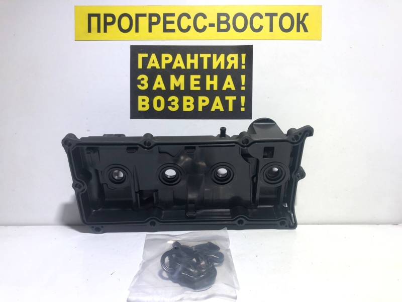 Клапанная крышка X-Trail NT30 QR20DE