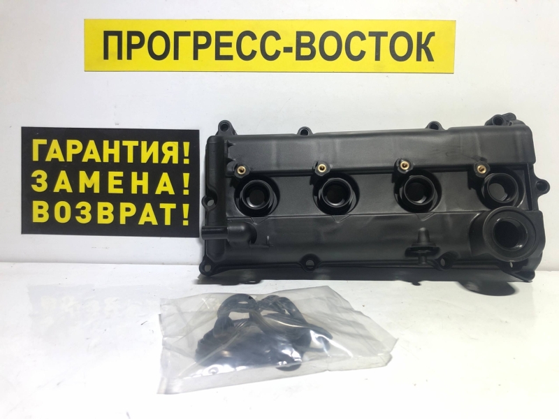 Клапанная крышка Nissan Teana J31 QR20DE 13264-8H303 новая
