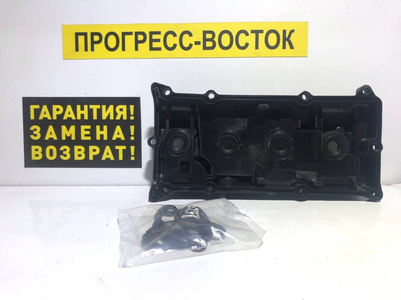 Клапанная крышка Teana J31 QR20DE