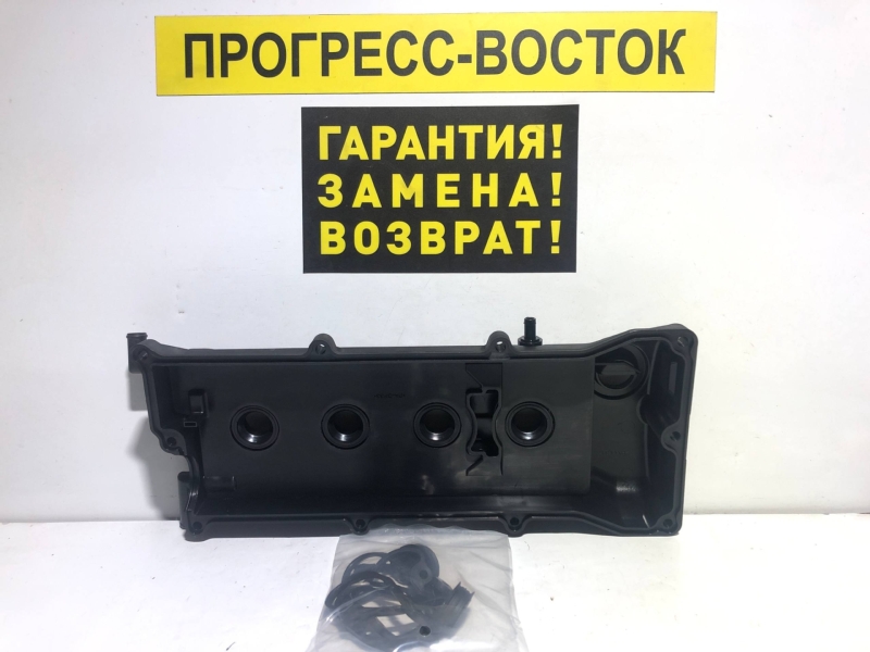 Клапанная крышка Cube AZ10 CGA3DE