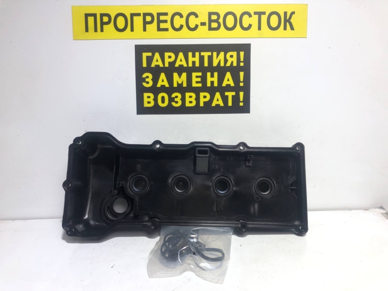 Клапанная крышка Wingroad WFY11 QG15DE