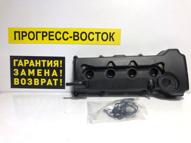 Клапанная крышка Nissan Sunny FB15 QG15DE 13264-4M502 новая
