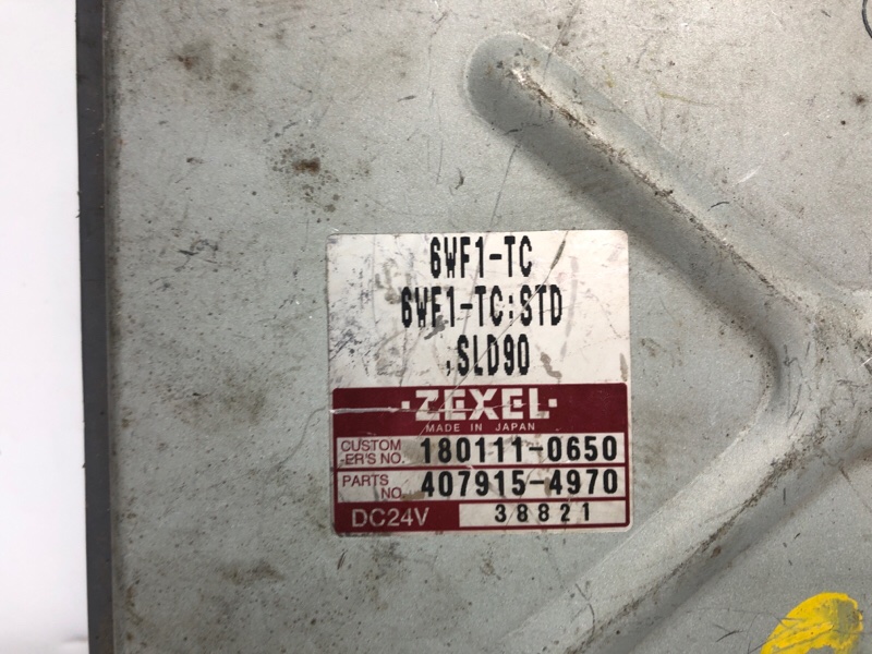 Блок управления efi Giga CYL51 6WF1