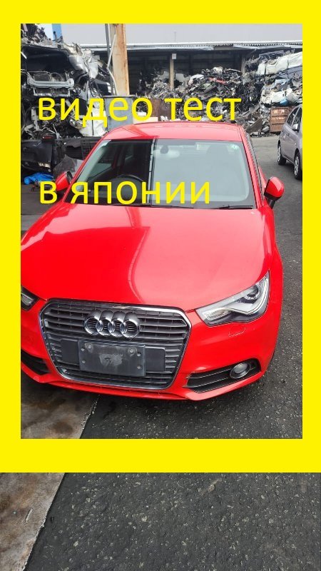 Запчасть двигатель Audi A1 8X CAX контрактная Двигатель Audi A1 8X CAX контрактная