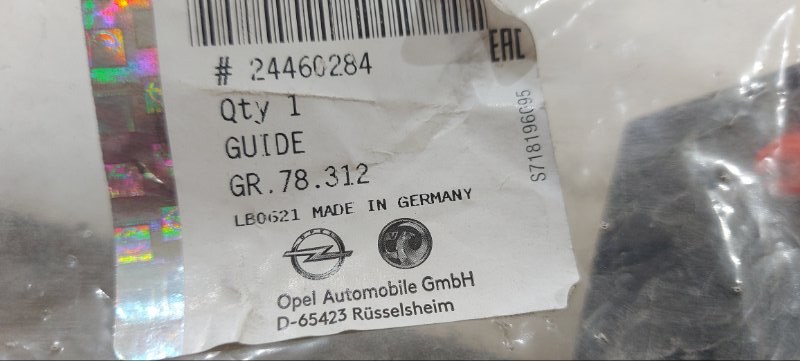 Кронштейн бампера передний правый Opel Astra H