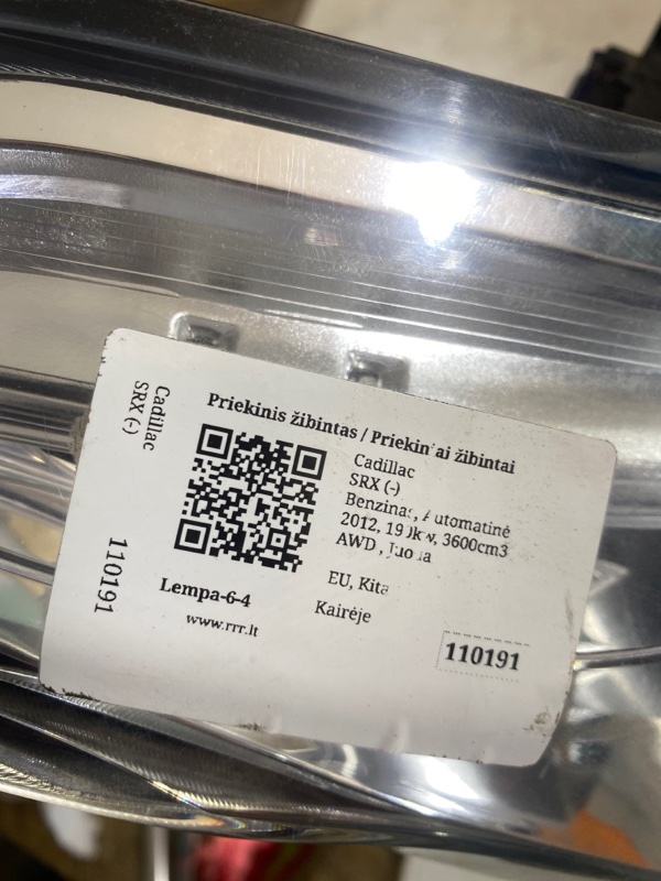 Фара галогеновая левая SRX 2012 2